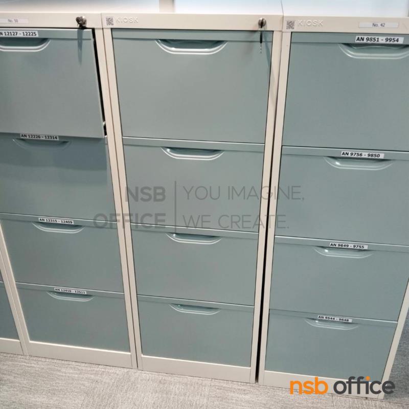 ตู้ลิ้นชักแฟ้มแขวน รุ่น HF 2,3 และ 4 ลิ้นชัก
