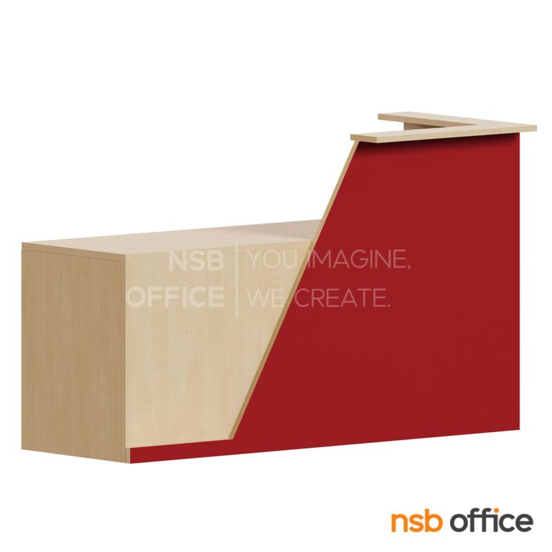 A11A126:เคาน์เตอร์ต้อนรับ 1 ลิ้นชัก 1 บานเปิด รุ่น Haifoss (ไฮฟอสส์) ขนาด 180W cm.  