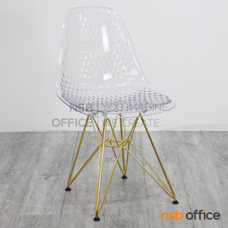 B29A327:เก้าอี้โมเดิร์น รุ่น VIENNA (เวียนนา)  โครงขาเหล็ก