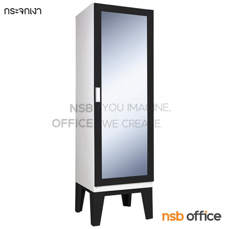 E25A049:ตู้เสื้อผ้า 1 บานเปิดสูง 60W*56D*200H cm. ขาลอย รุ่น WD-01   
