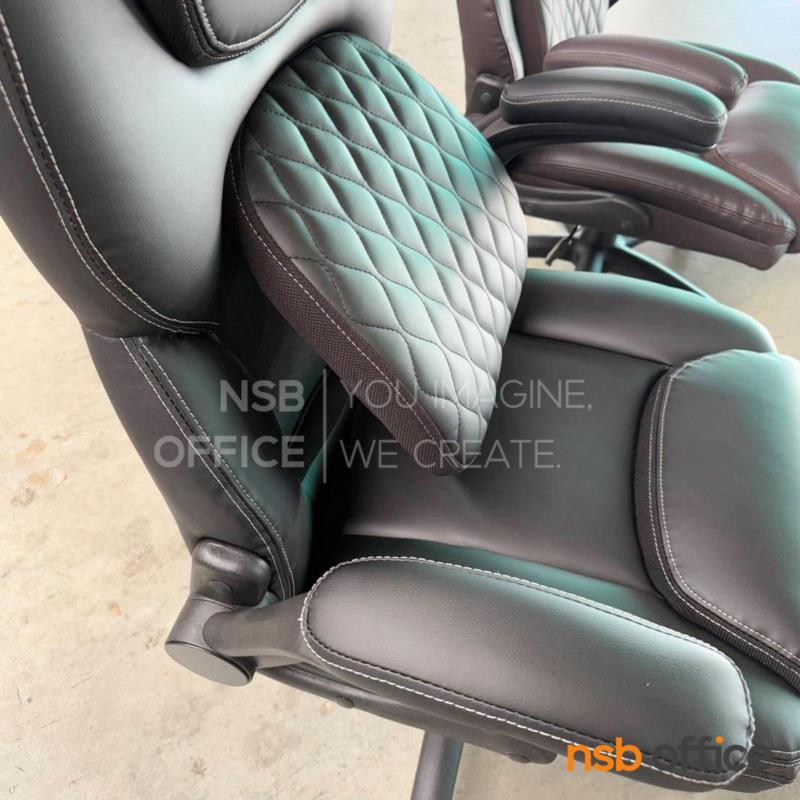 เก้าอี้สำนักงาน รุ่น Ventyx (เวนทิกซ์)  โช้คแก๊ส ก้อนโยก ขาพลาสติก