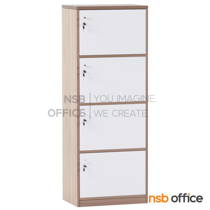C13A037:ตู้ล็อกเกอร์ ไม้ 4 ประตู รุ่น Cannoli (แคนโนลี) ขนาด 60W*160H cm. พร้อมกุญแจล็อค