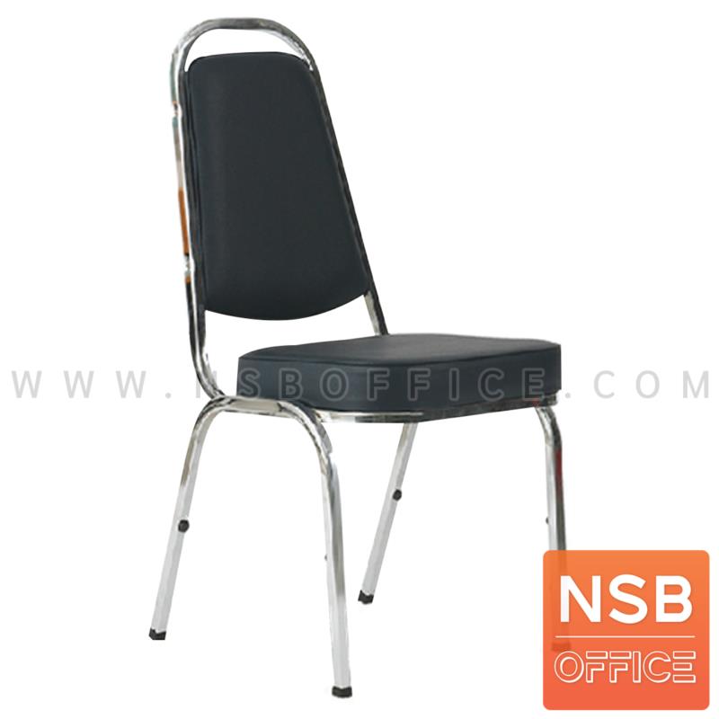 B08A092:เก้าอี้อเนกประสงค์จัดเลี้ยง รุ่น Lucius (ลูเซียส) ขนาด 90.5H cm. ขาเหล็กชุบโครเมียม
