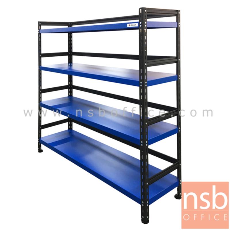 ชั้นเหล็ก OFFICE-50 (80, 100, 150W / 160H cm) 4 แผ่นชั้น ไม่มีขอบ รับน้ำหนัก 50KG/ชั้น