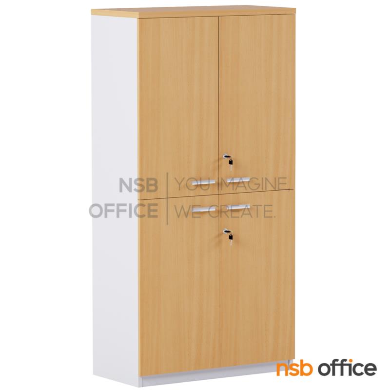 C02A012:ตู้เอกสาร สูง 160 cm. 4 บานเปิดทึบ รุ่น Cosgrove (คอสโกรฟ)  เมลามีน