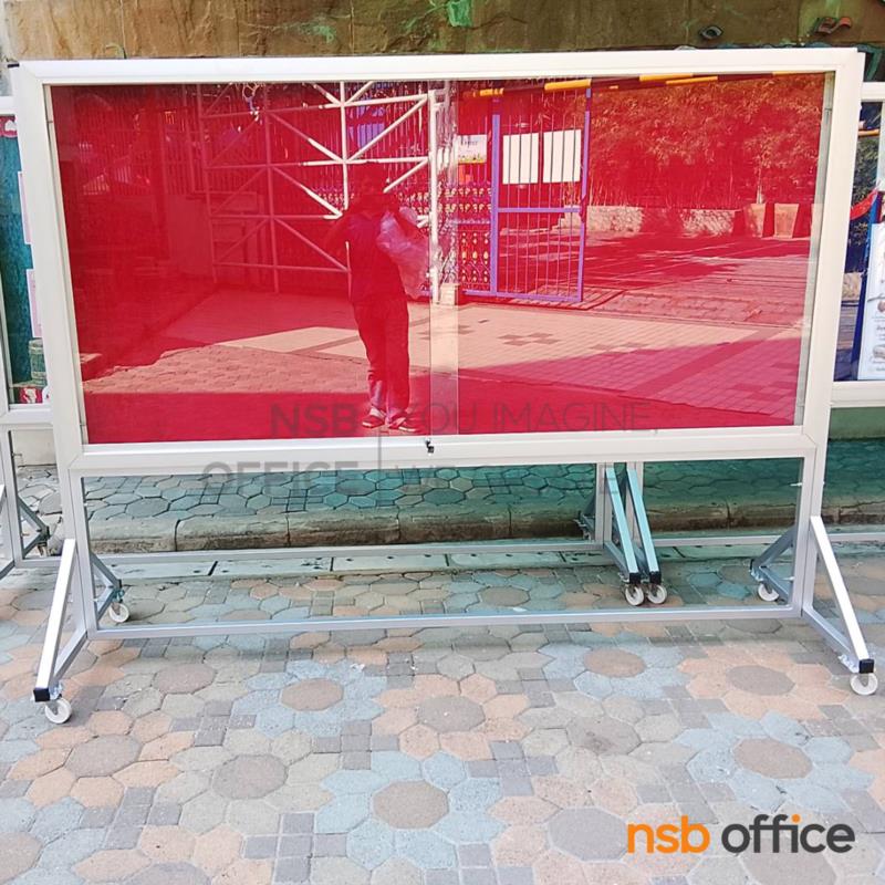 บอร์ดตู้กระจก กำมะหยี่ 1 หน้า กรอบอลูมิเนียมใหญ่ ขาตั้งล้อเลื่อน รุ่น Hoonah (ฮูน่า)  ลูกล้อล็อคได้