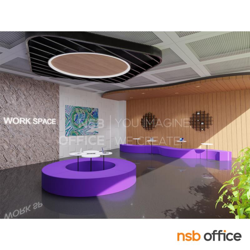 โซฟาวงกลม รุ่น Ayla (ไอลา) หุ้มหนังเทียม และหุ้มผ้า สามารถปรับรูปแบบการวางได้