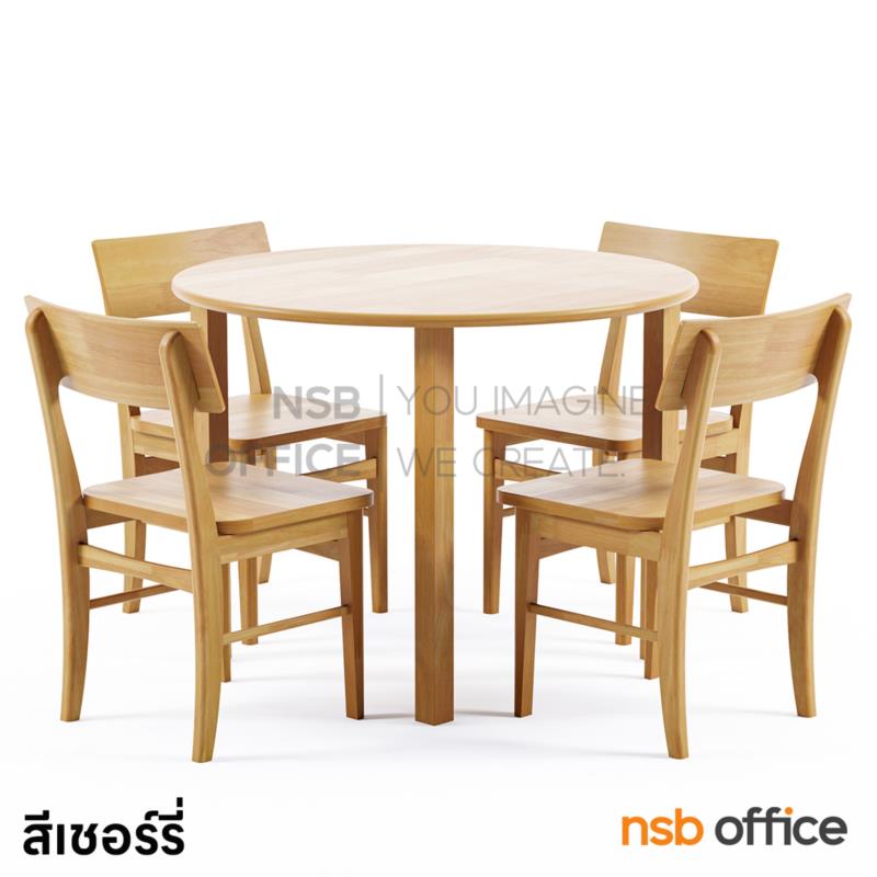 G20A054:ชุดโต๊ะหน้าไม้ยางพารา 4 ที่นั่ง  รุ่น Milin (มิลิน) ขนาด 100Di cm. 