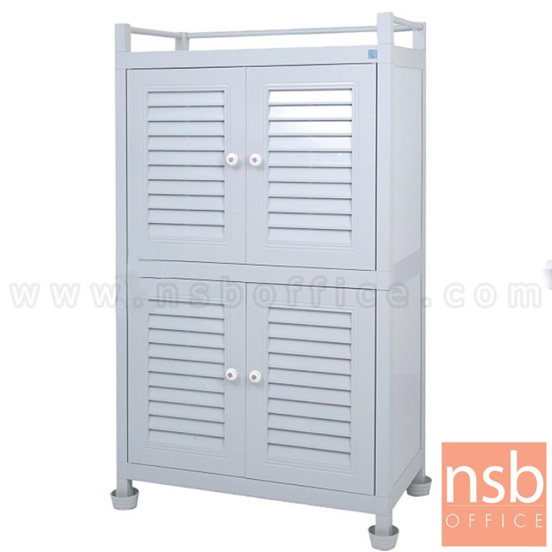 G07A065:ตู้กับข้าวพีวีซี 4 ชั้น รุ่น 2C ขนาด 88.5W* 45D* 132.5H cm. 