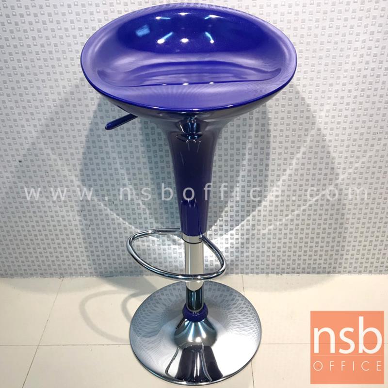 เก้าอี้โมเดิร์นบาร์สีน้ำเงิน  ขนาด 44Di*66H cm. โช๊คแก๊ส ขาเหล็กชุบโครเมี่ยม