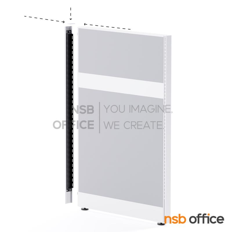 เสาจบพาร์ทิชั่นทางเดียว   