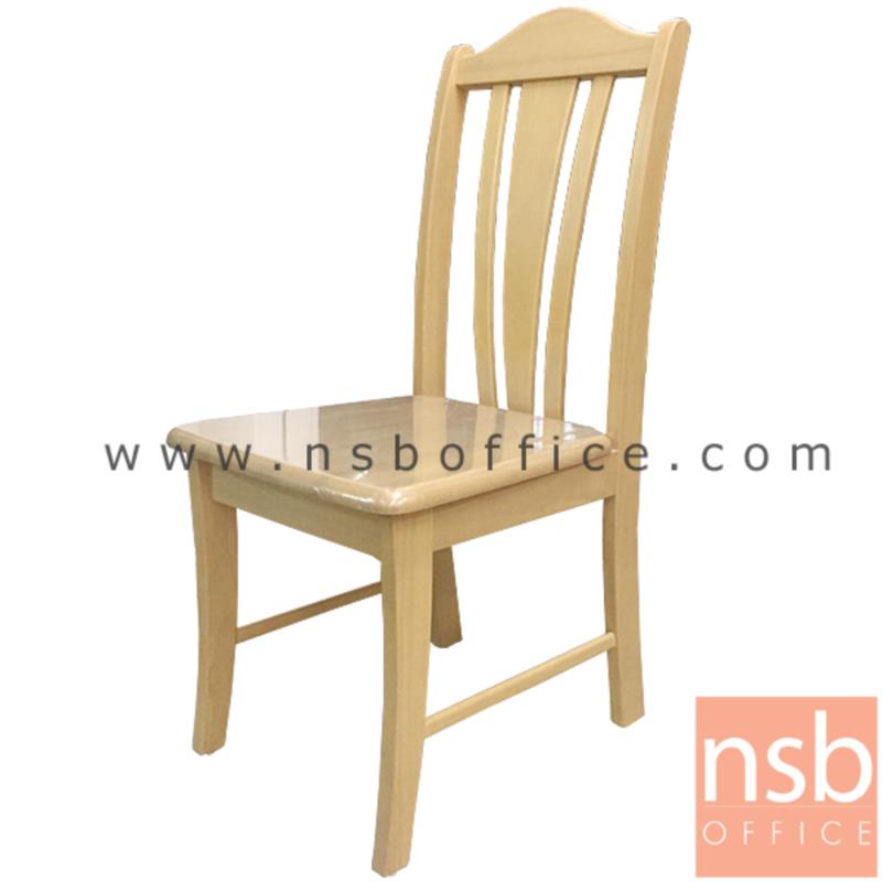 เก้าอี้ไม้ยางพารา รุ่น Conquest (คอนเควสต์) ขาไม้ 