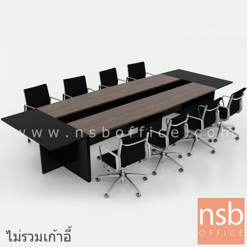 A05A203:โต๊ะประชุม รุ่น BADEN (บาเด็น) 8 ,10 ที่นั่ง ขนาด 420W ,480W cm. เมลามีน สีดำ-มอคค่าวอลนัท