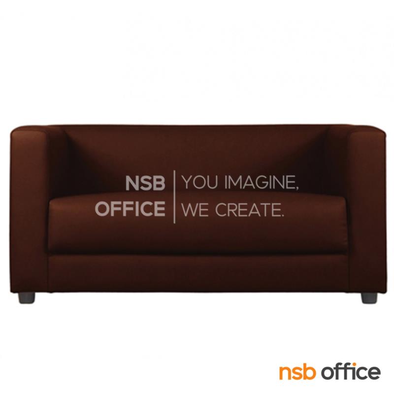 โซฟารับแขก 2 ที่นั่ง รุ่น MN-COP441  ขนาด 144W cm. 