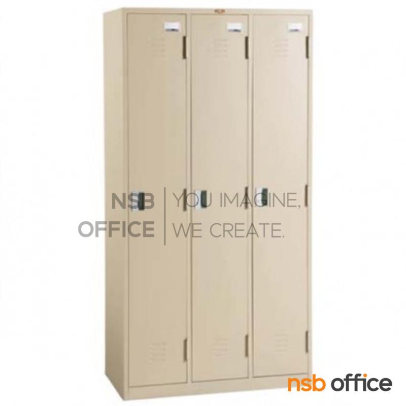 E28A001:ตู้ล็อกเกอร์ 3 ประตูยี่ห้อลัคกี้ รุ่น LK-6103 ล็อกอิสระ   