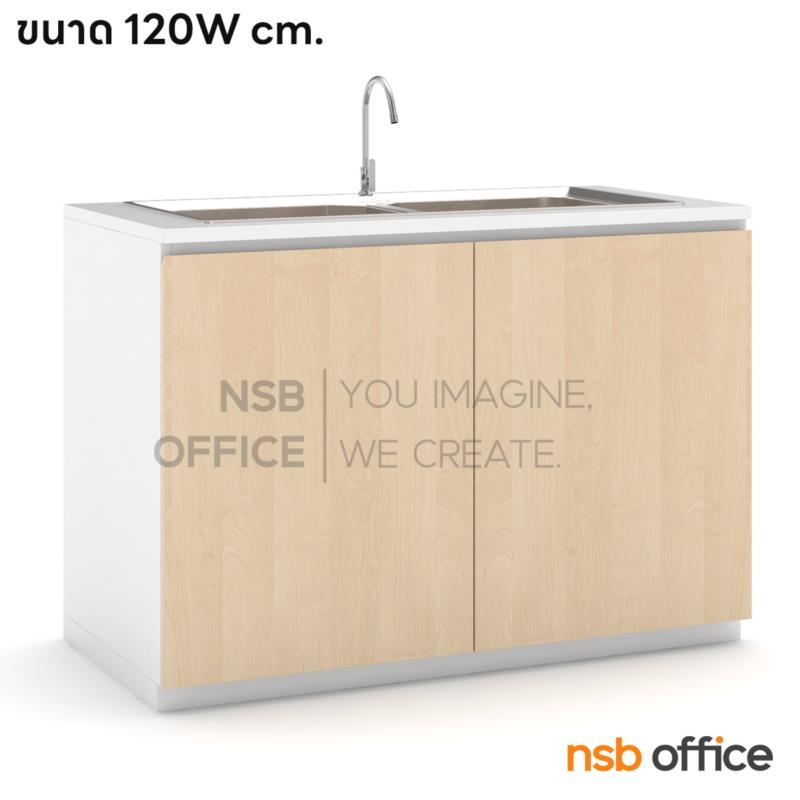 C12A049:ตู้อ่างซิงค์สแตนเลส 2 หลุม top HPL  รุ่น Synera (ซิเนรา) ขนาด 120W,150W,180W cm. 