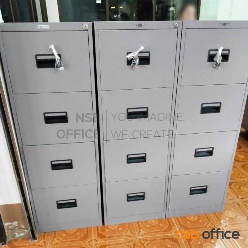 ตู้เหล็กลิ้นชักแฟ้มแขวน  รุ่น Felicity (เฟลิซิตี) ขนาด 2 ,3 ,4 ลิ้นชัก มือจับฝัง