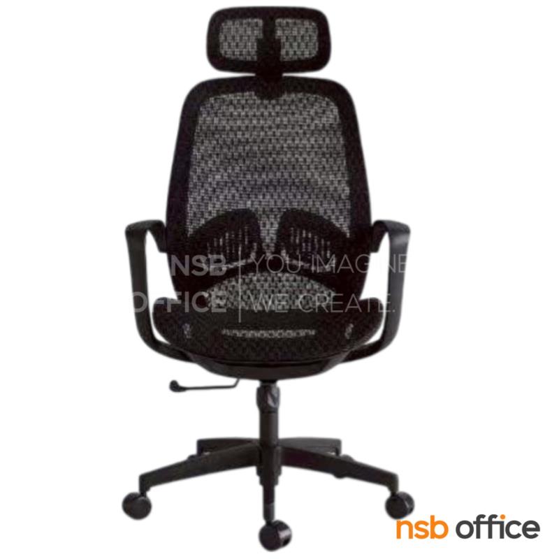 B28A237:เก้าอี้ผู้บริหารหลังเน็ต รุ่น Ambasa (แอมบาซา)  โช้คแก๊ส ก้อนโยก ขาพลาสติก