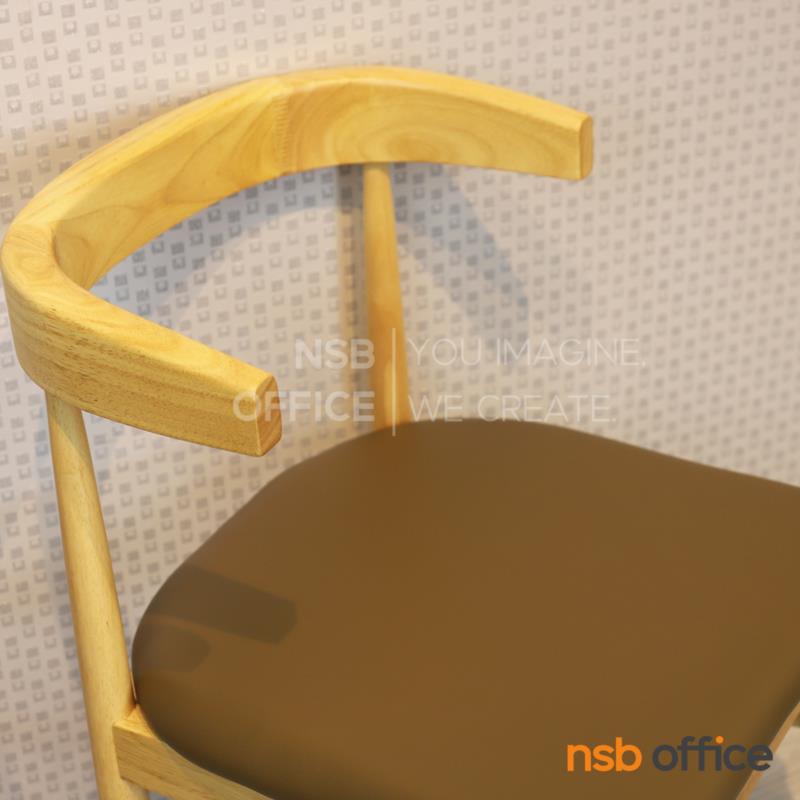 เก้าอี้โมเดิร์นหนังเทียม  รุ่น Sydney (ซิดนีย์)  โครงขาไม้