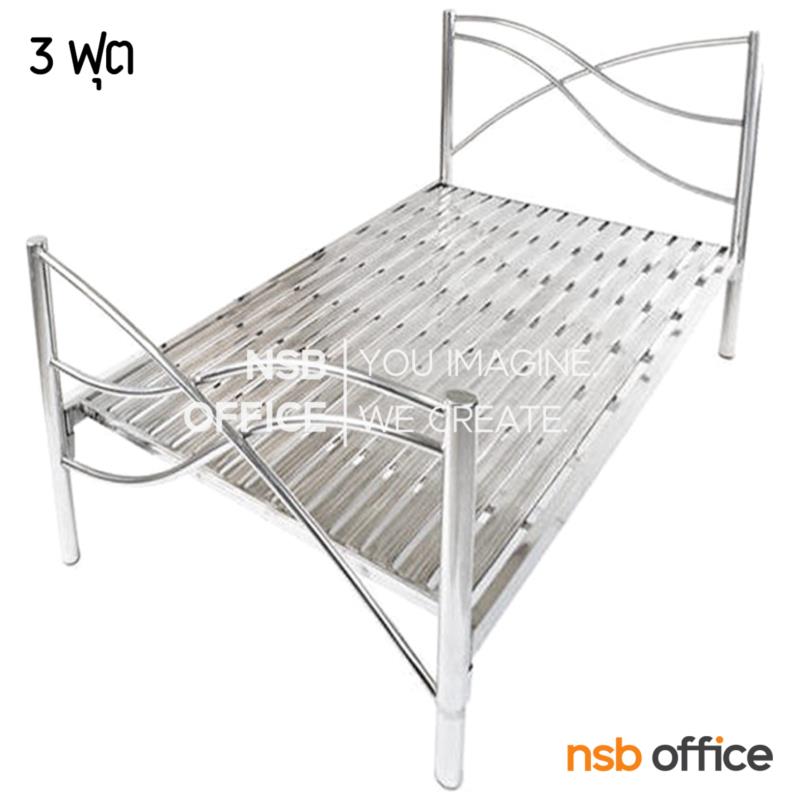 G12A112:เตียงสแตนเลส  รุ่น Coretta (คอเรตต้า) 3 ฟุตและ 3.5 ฟุต  