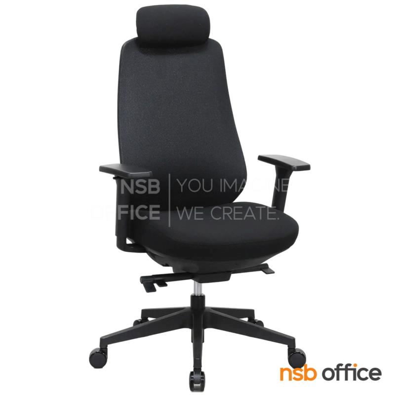 B28A220:เก้าอี้ผู้บริหารหลังเน็ต รุ่น Vilgax (วิลแก็กซ์)  โช้คแก๊ส ก้อนโยก ขาพลาสติก