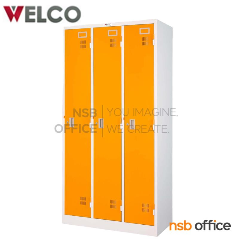 E30A010: ตู้ล็อกเกอร์ 3 ประตู 91.4W*45.8D*183H cm. กุญแจแยก รุ่น WLK003   