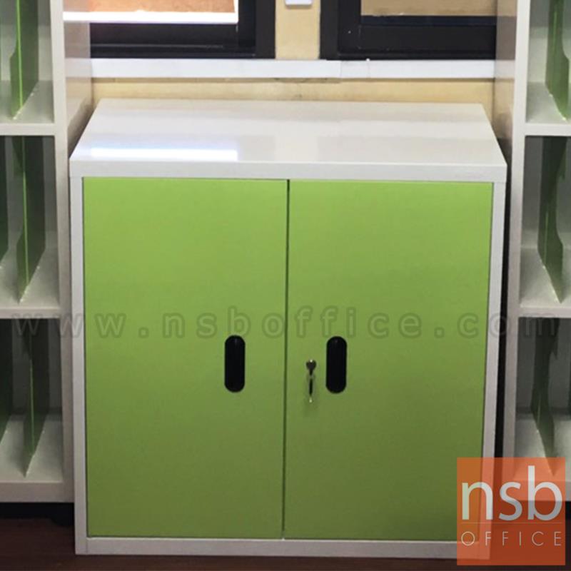 ตู้เหล็ก 2 บานเปิดเตี้ย รุ่น BS-288 (เก็บของ หรือ วางรองเท้า) (26/3/24)