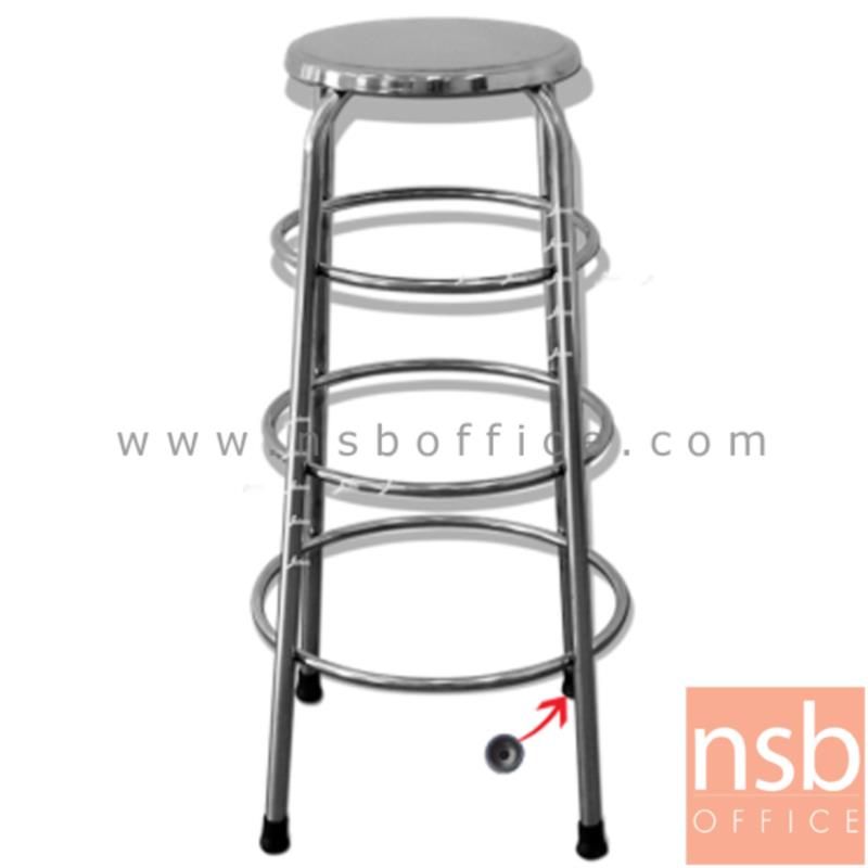 เก้าอี้สแตนเลสกลม 36Di cm. รุ่น Monty (ม็อนตี้) (ผลิต 3 ความสูง 60H, 80H, 100 H cm.) 