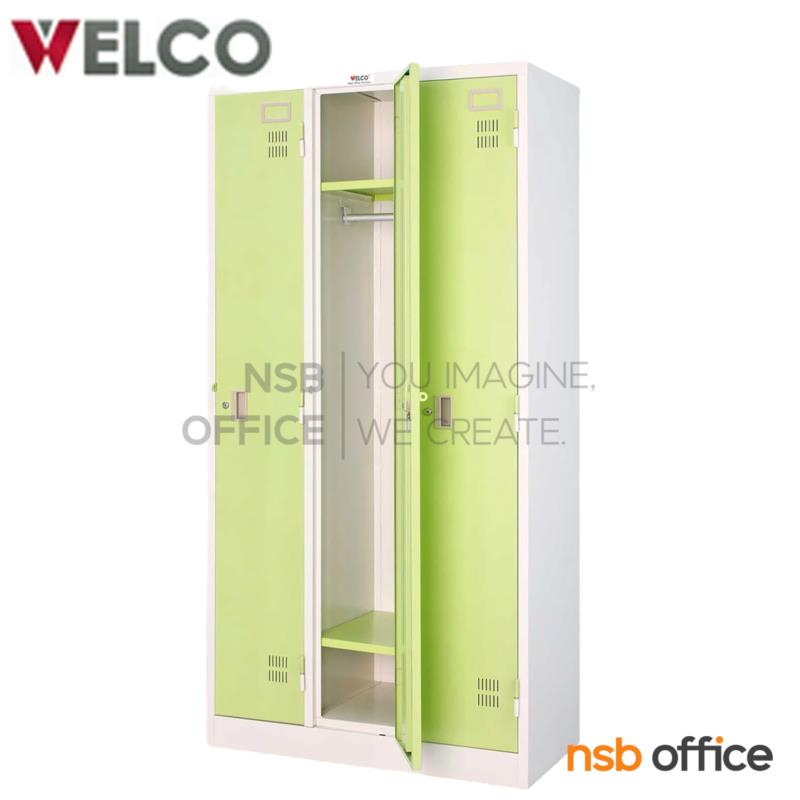 ตู้ล็อกเกอร์ 3 ประตู 91.4W*45.8D*183H cm. กุญแจแยก รุ่น WLK003   