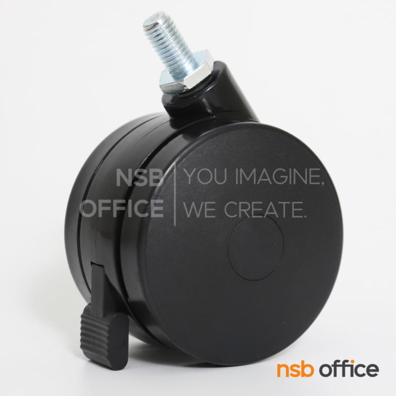 ลูกล้อพลาสติก PP   ขนาด 3 นิ้ว เกลียว 10 mm. (ชุดละ 4 ลูก)