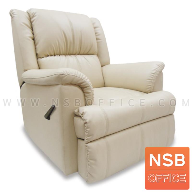 B22A013:โซฟาพักผ่อนหนัง รุ่น Oakenfold (โอกเคนโฟลด์) ขนาด 84W cm. ปรับที่วางเท้าได้