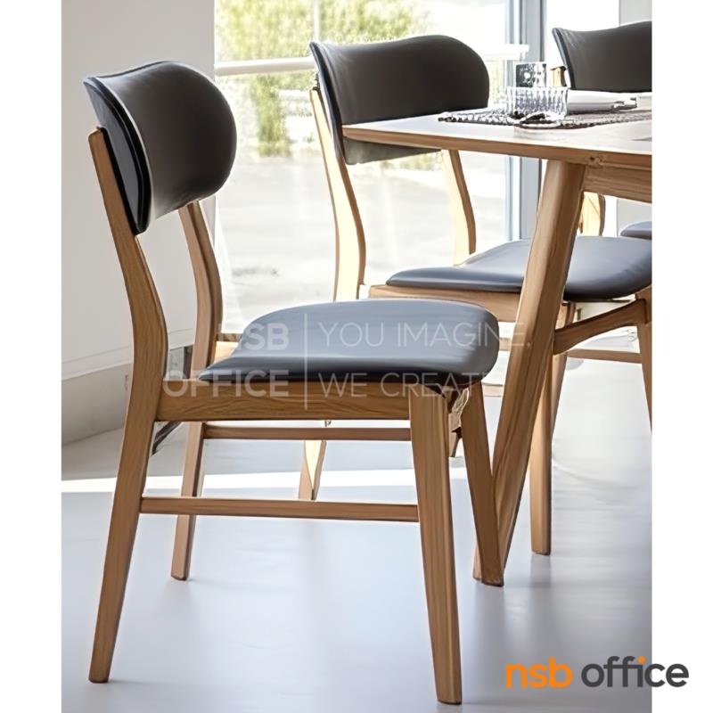 เก้าอี้โมเดิร์น รุ่น Master (มาสเทอร์)  โครงไม้