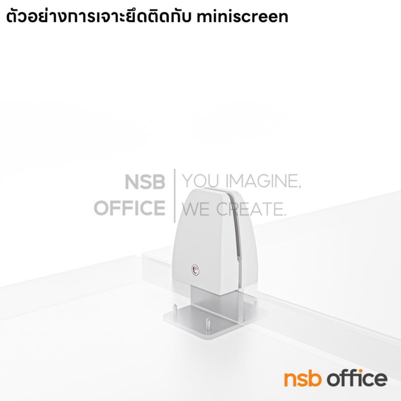 ตัวจับ miniscreen แบบหนีบโต๊ะ 2 ด้าน รุ่น BENZ  สีขาว (ใช้หนีบกึ่งกลางไม้ 2 แผ่น) 