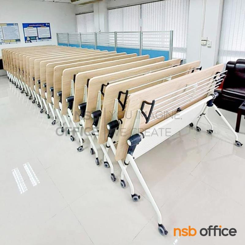 โต๊ะประชุมพับเก็บได้ล้อเลื่อน รุ่น TY-860 ขนาด 160W ,180W (60D, 80D) cm.  พร้อมบังโป๊และตะแกรงวางของ