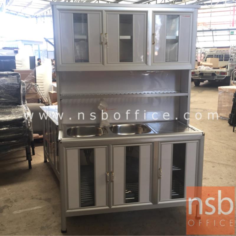 K07A001:ตู้ครัวอ่างซิงค์สแตนเลส 2 หลุม อลูมิเนียมมุมมน 120W cm. (สีเงินและสีชา)   