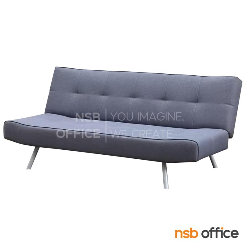 B21A044:โซฟาปรับนอนได้  รุ่น Levise (ลีไวซ์) ขนาด 180W*94D cm. 