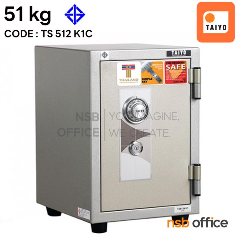 F01A005:ตู้เซฟนิรภัย TAIYO 51 กก.  รุ่น TS 512 K1C  1 กุญแจ 1 รหัส