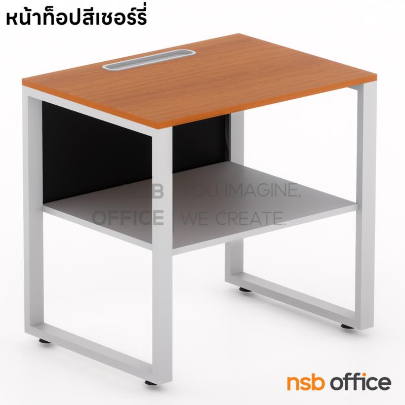 โต๊ะวางปริ้นเตอร์ มีที่วางกระดาษและช่องสอดกระดาษ รุ่น Niko (นิโก้) ขนาด 80W cm.  ขาเหล็ก