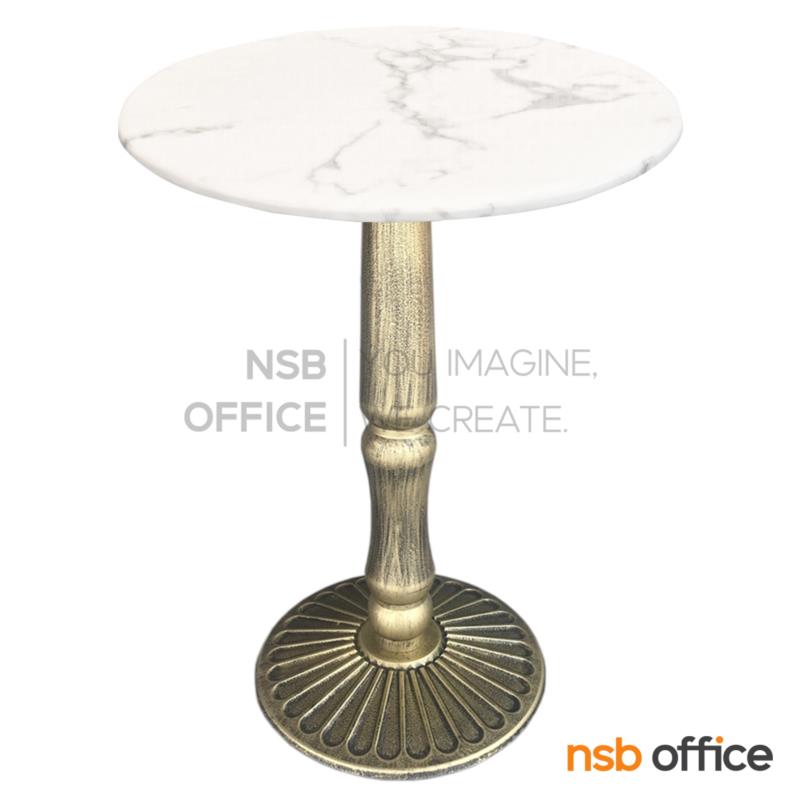 A14A317:โต๊ะบาร์ COFFEE รุ่น Renny (เรนนี่) ขนาด 80Di cm.  ขาเหล็กสีทอง