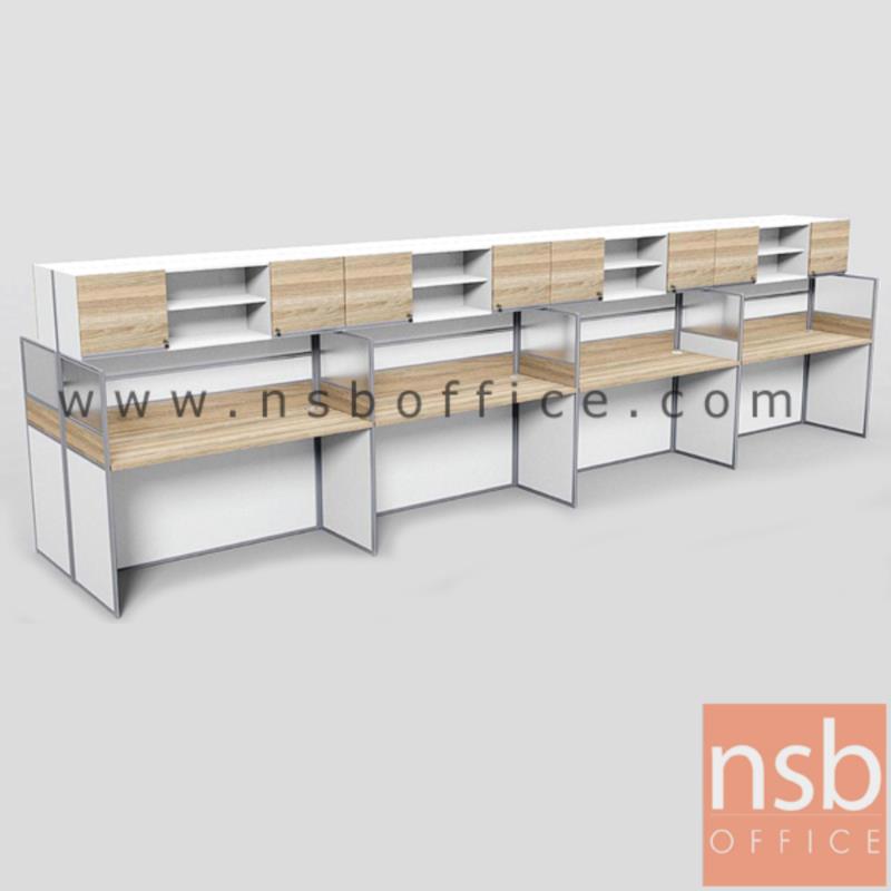 ชุดโต๊ะทำงานกลุ่มหน้าตรง 8 ที่นั่ง รุ่น Barcadi 6 (บาร์คาดี้ 6) ขนาดรวม 490W ,610W cm. มีและไม่มีตู้แขวนเอกสาร 