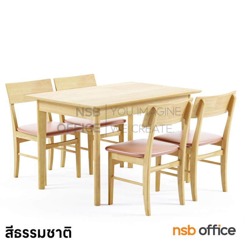 G20A045:ชุดโต๊ะรับประทานอาหารหน้าไม้ยางพารา รุ่น Irene (ไอรีน) 4, 6 และ 8 ที่นั่ง พร้อมเก้าอี้