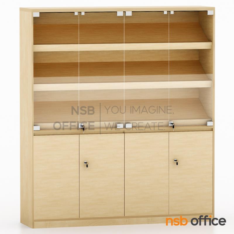 G04A064:ตู้กระจกโชว์ ล่างบานเปิด รุ่น Raisin (ไรซิน) สูง 200 cm.  (มีไฟ led ด้านในโล่งตลอด)