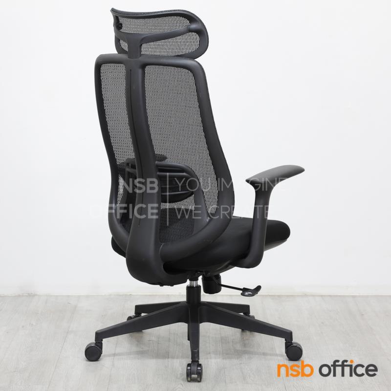 เก้าอี้ผู้บริหารหลังเน็ต รุ่น Everton (เอฟเวอร์ตัน)  โช้คแก๊ส ก้อนโยก ขาพลาสติก