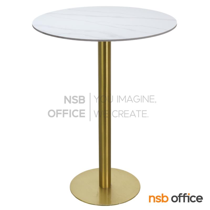 A29A019:โต๊ะบาร์หน้าท็อปหิน รุ่น Kimber (คิมเบอร์) ขนาด 60Di*106H cm. โครงขาสแตนเลสสีทอง