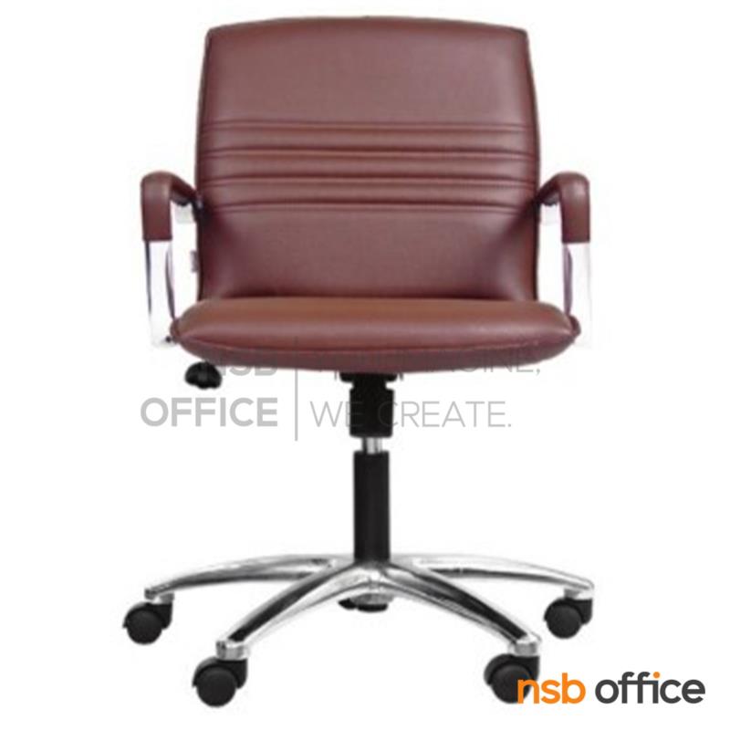 เก้าอี้สำนักงาน  รุ่น Hastings (เฮสติ้ง)  แขนขาอลูมิเนียม