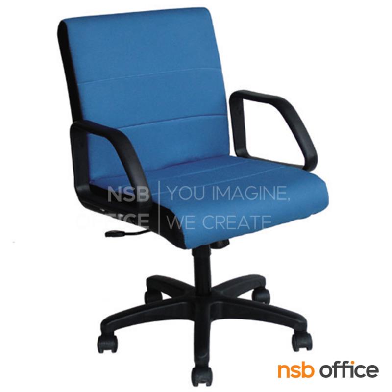 B03A280:เก้าอี้สำนักงาน รุ่น Thatcher (แทตเชอร์)  โช๊คแก๊ส มีก้อนโยก ขาพลาสติก