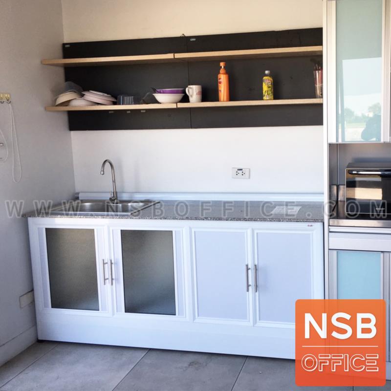 ตู้ครัวตอนล่างอลูมิเนียมอ่างซิงค์ 1 หลุมลึก กว้าง 180 ซม   