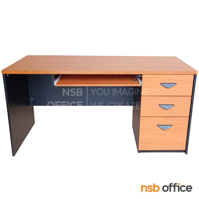 A01A036:โต๊ะคอมพิวเตอร์ 3 ลิ้นชัก รุ่น Barton (บาร์ตัน) ขนาด 150W cm.  พร้อมรางคีบอร์ด