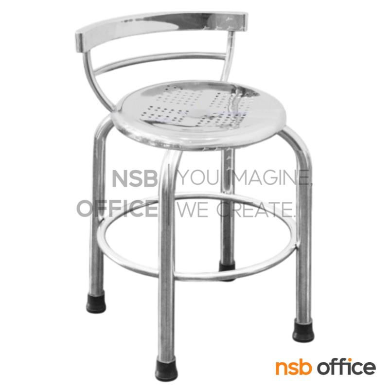 G12A342:เก้าอี้อเนกประสงค์สแตนเลสกลม รุ่น Titan (ไททัน) ขนาด 30Di cm.  