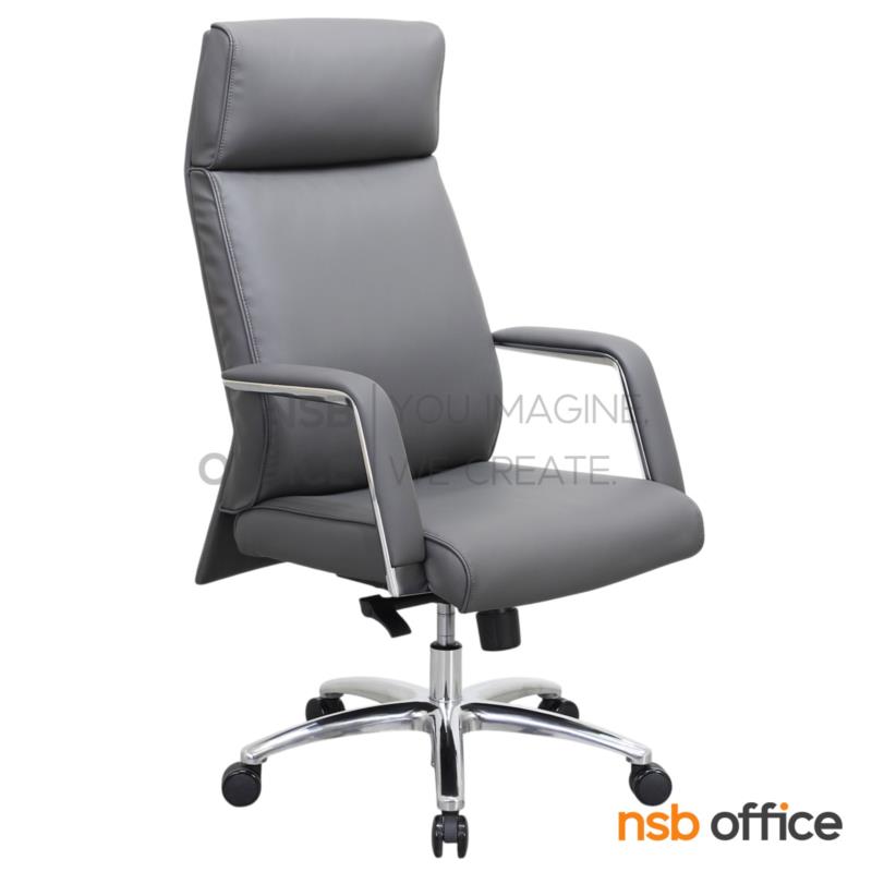 B01A620:เก้าอี้ผู้บริหารหนังเทียม รุ่น Honeycrisp (ฮันนี่คริสป์)  โช้คแก๊ส ก้อนโยก ขาอลูมิเนียม